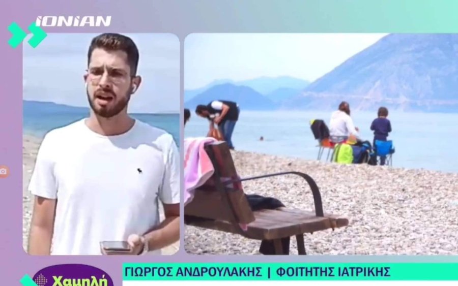 Κεφαλονιά: Ο φοιτητής ιατρικής Γιώργος Ανδρουλάκης Μανέντης στον Ionian TV για την σωτηρία λουόμενου στον Πόρο (video)