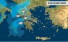 Τσατραφύλλιας: Έρχεται ραγδαία επιδείνωση: Ισχυρές καταιγίδες στην Κεφαλονιά και το Ιόνιο