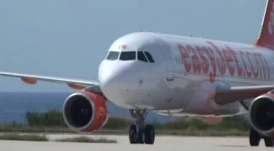 Η EASY JET στην Κεφαλονιά (VIDEO)