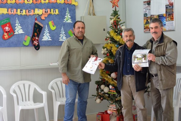 Ευχές από τον Π.Σ. "Κουνόπετρα"