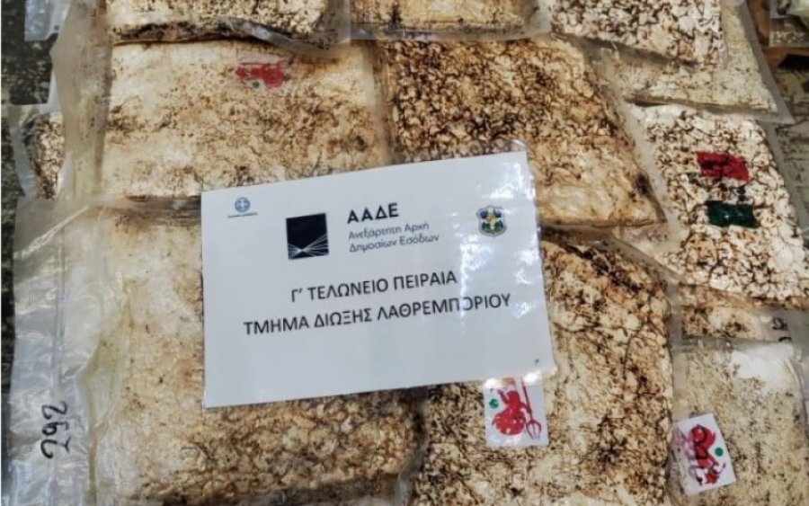 Στη «φάκα» της ΑΑΔΕ 420 κιλά κοκαΐνης αξίας 14,4 εκ. ευρώ