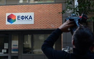 Σε εισπρακτικές εταιρείες τα χρέη προς ΕΦΚΑ