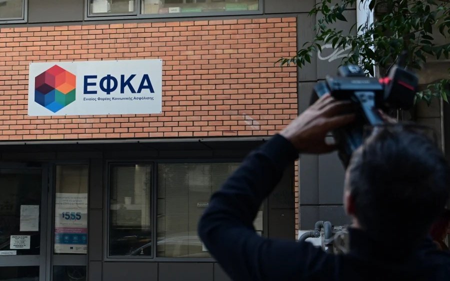 Σε εισπρακτικές εταιρείες τα χρέη προς ΕΦΚΑ