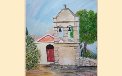 Εικαστική Συνάντηση Κεφαλλήνων Καλλιτεχνών στο πλακόστρωτο του Αγίου Γερασίμου στα Σπαρτιά