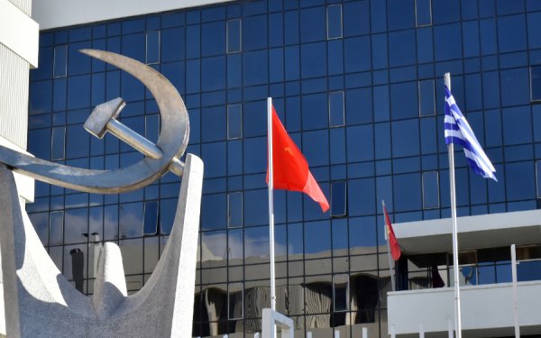 ΚΚΕ: Εκδήλωση τιμής και μνήμης στα Δαυγάτα