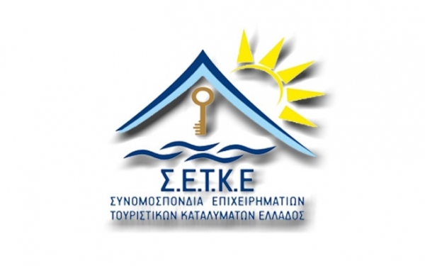 Γ΄ Αντιπρόεδρος της Σ.Ε.Τ.Κ.Ε ο Δημήτρης Ατσάρος