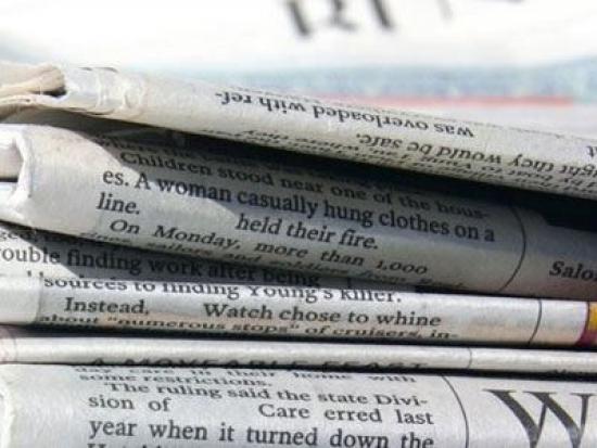 Χωρίς ξένες εφημερίδες η Ελλάδα -Έκλεισε το Πρακτορείο Διανομής Ξένου Τύπου