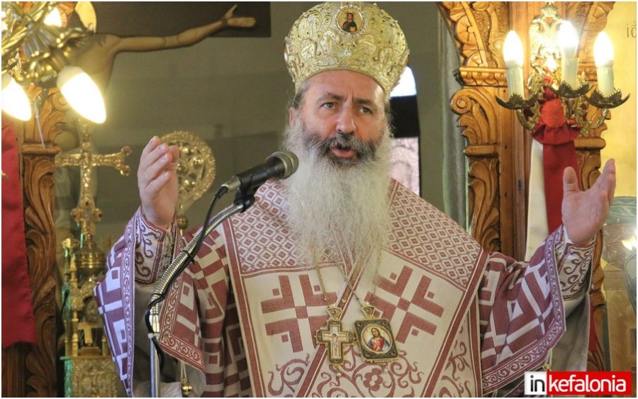 Το πρόγραμμα του Μητροπολίτη Κεφαλληνίας για τον Νοέμβριο
