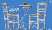 Συμμετοχη στη διεθνη εκθεση «greek tourism expo 14»