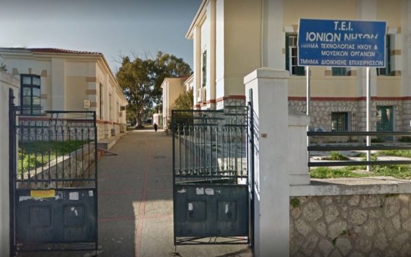 ΝΕ ΠΑΣΟΚ Κεφαλονιάς - Ιθάκης: "ΣΥΡΙΖΑ και ΝΔ έβγαλαν το Ληξούρι από τον χάρτη της Τριτοβάθμιας Εκπαίδευσης"