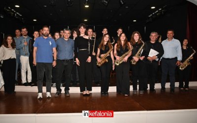 Όλα όσα πρέπει να γνωρίζουν γονείς και μαθητές για το νέο Μουσικό Γυμνάσιο Κεφαλονιάς