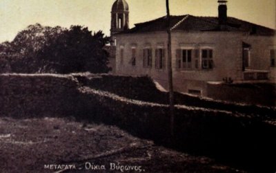 Το διεθνές φιλελληνικό κίνημα, ο ρομαντικός ποιητής, αγωνιστής Λόρδος Βύρωνας και ο «Βυρωνισμός»