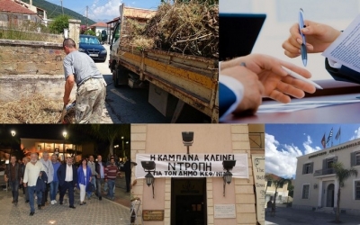 Έχω Γ-ράμματα για τη γούνα σας: H αλλαγή της έδρας του Δημάρχου, η μάχη της καθημερινότητας, ο βιολογικός Λειβαθούς, τo Καφενείο της Καμπάνας και οι απευθείας αναθέσεις
