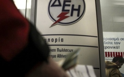 Τα έξι βήματα για φθηνότερο ρεύμα