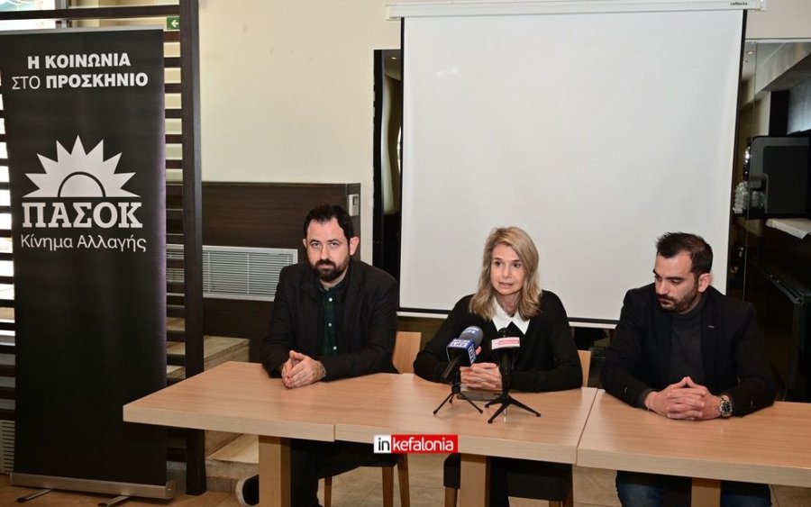 Μιλένα Αποστολάκη από την Κεφαλονιά: «Ακρίβεια, διαφθορά και κοινωνικές ανισότητες πνίγουν τη χώρα – το ΠΑΣΟΚ διεκδικεί τον ρόλο του καταλύτη της πολιτικής αλλαγής»