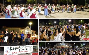 Φραγκάτα: Χιλιάδες κόσμου στα Ομαλά στο Κεφαλονίτικο γλέντι του ‘’Μέρμηγκα’’! (εικόνες/video)