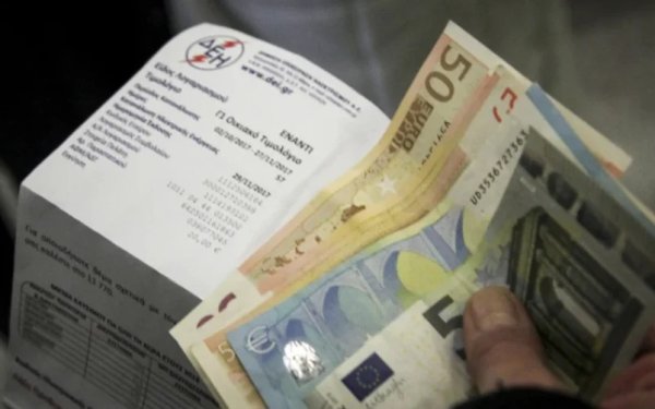 Κοινωνικό τιμολόγιο: Πότε οι αιτήσεις μετά την παράταση των φορολογικών δηλώσεων 2023