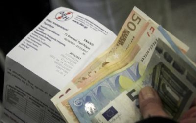 Κοινωνικό τιμολόγιο: Πότε οι αιτήσεις μετά την παράταση των φορολογικών δηλώσεων 2023