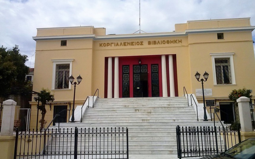Οι “Φίλοι του Κοργιαλενείου Ιστορικού & Λαογραφικού Μουσείου » έκοψαν την πίτα τους