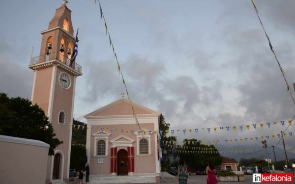 Πρόγραμμα εορτασμού Μεταμορφώσεως Σωτήρος Τραυλιάτων