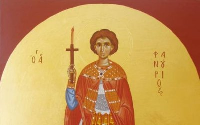 Άγιος Φανούριος, o μεγαλομάρτυς και το έθιμο της φανουρόπιτας
