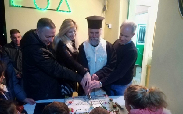 Εκοψε την πρωτοχρονιάτικη βασιλόπιτά της η ΕΟΔ Κεφαλονιάς στα Μεταξάτα (εικόνες)