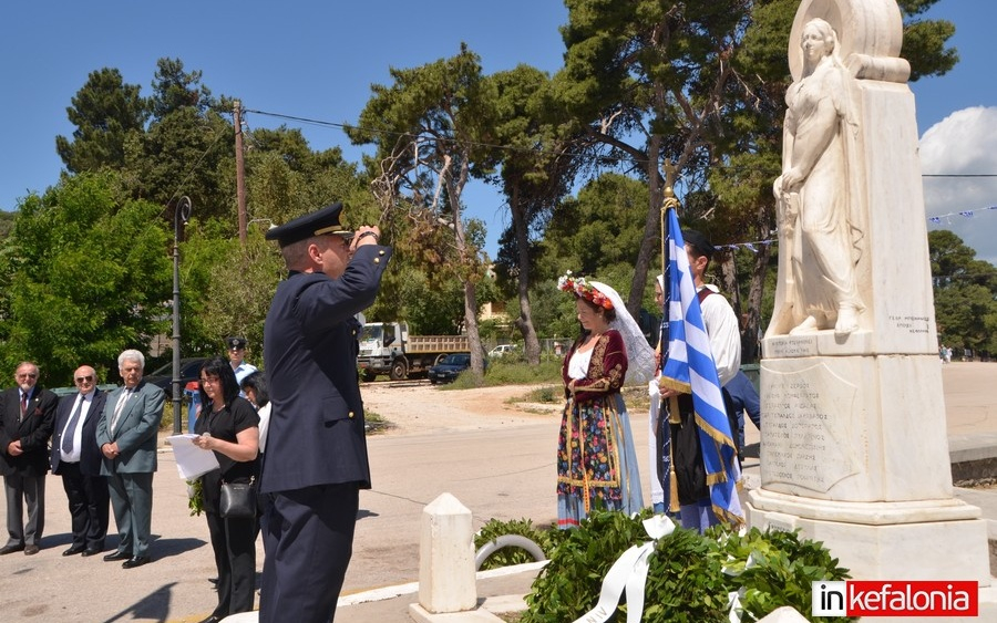 Ο εορτασμός της 156ης επετείου της ένωσης των Επτανήσων με την Ελλάδα