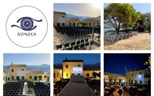 Έρχεται με σημαντικές καλλιτεχνικές παρουσίες και προσκεκλημένους έκπληξη, το Φεστιβάλ Κινηματογράφου "Κύματα'' στον Θαλασσόμυλο - Το πρόγραμμα