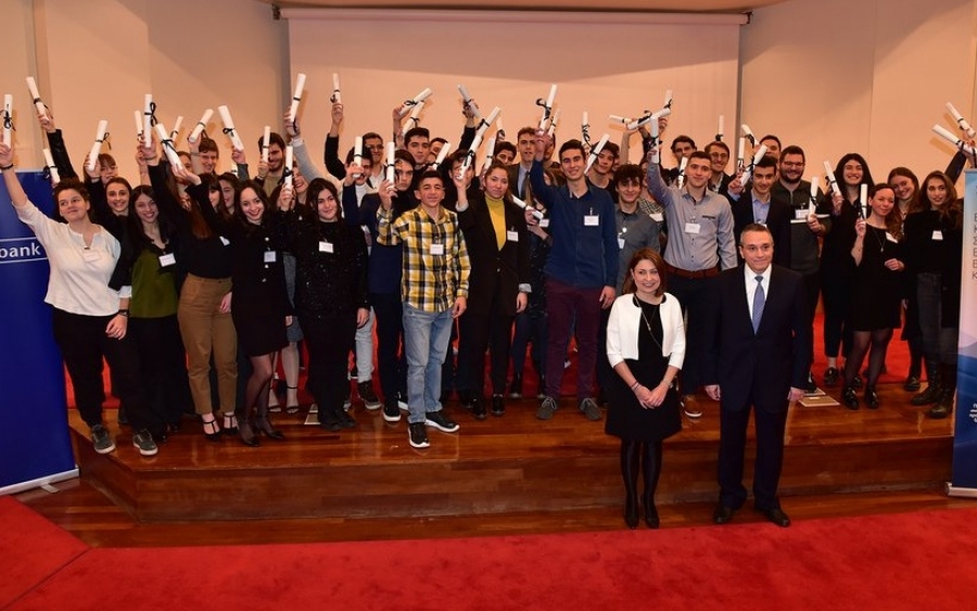Η Eurobank βράβευσε τους αριστούχους μαθητές από την Κεφαλονιά