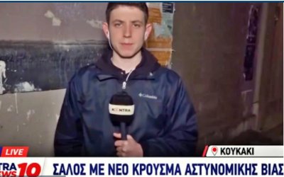Ο δημοσιογράφος Απόστολος Φουρνατζόπουλος ο νεκρός σε στύλο υψηλής τάσης της ΔΕΗ