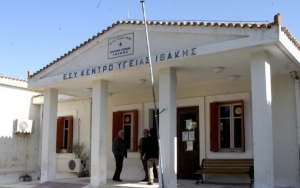 Προκήρυξη διαγωνισμού για την προμήθεια ψηφιακού εμφανιστηρίου στην Ιθάκη