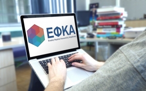 ΕΦΚΑ: Τα έξι βήματα για τη ρύθμιση οφειλών