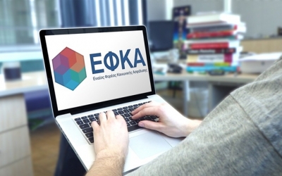 ΕΦΚΑ: Τα έξι βήματα για τη ρύθμιση οφειλών