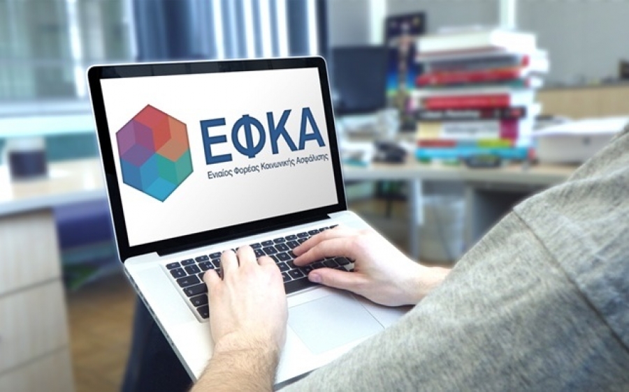 ΕΦΚΑ: Τα έξι βήματα για τη ρύθμιση οφειλών
