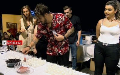 Ληξούρι: Το γλυκό του Άκη Πετρετζίκη με μάντολα στο Φεστιβαλ Γαστρονομίας & Οίνου (VIDEO)
