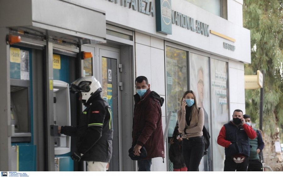 Κλειστές οι τράπεζες για τρεις μέρες την περίοδο του Πάσχα