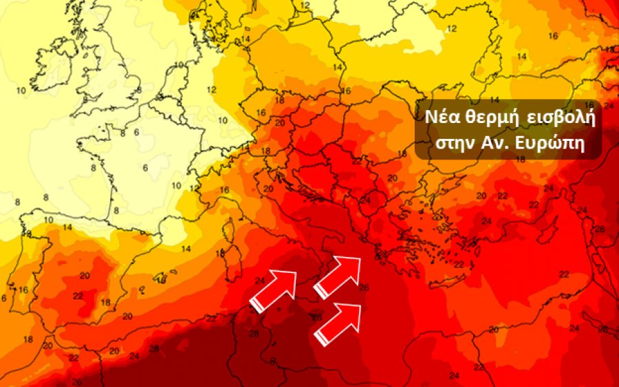 Έκτακτο Δελτίο Επικίνδυνων Καιρικών Φαινομένων – Ο υδράργυρος θα χτυπήσει 43άρια!