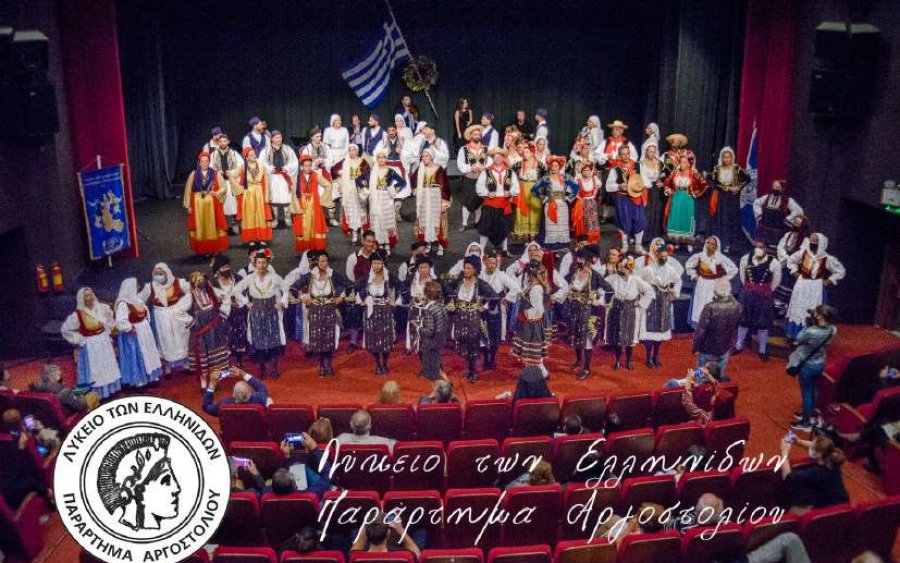 Οι δράσεις του Λυκείου Ελληνίδων για τον Σεπτέμβρη - Οκτώβρη (εικόνες)
