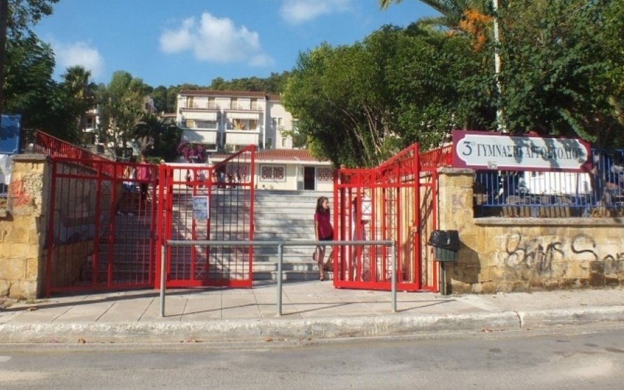 Επιστολή - διαμαρτυρίας Δεκαπενταμελούς 3ου Γυμνασίου Αργοστολίου: "Η τηλεκπαίδευση, η μόνη που διασφαλίζει την υγεία τη δική μας"
