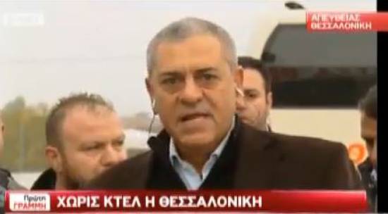 Ξέσπασε σε κλάματα στον "αέρα" ο πρόεδρος των ΚΤΕΛ Θεσσαλονίκης (VIDEO)