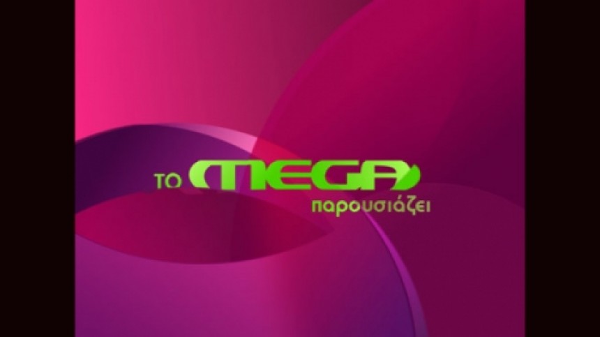 Έκασε «βόμβα» στο Mega - Τι συνέβη