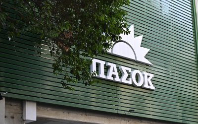 ΠΑΣΟΚ: Αδήριτη ανάγκη η ριζική επαναθεμελίωση του συνδικαλιστικού κινήματος
