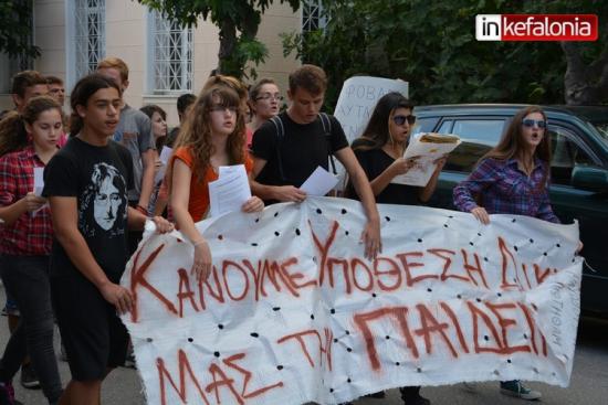 ΕΛΜΕΚΙ: Μαθητικό Συλλαλητήριο τη Δευτέρα