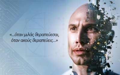 «Stand Up Therapy στο Αργοστόλι με τον Ψυχολόγο Μάνο Χατζημαλωνά