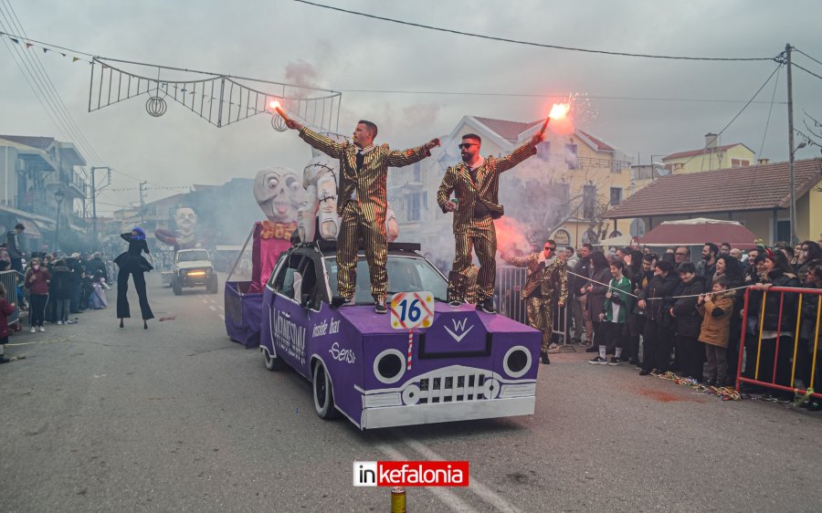 Ολόκληρο το πρόγραμμα του Ληξουριώτικου Καρναβαλιού 2024