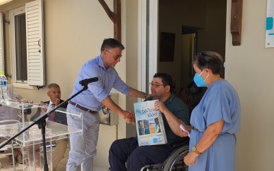 Περιφερειακή Ενότητα Κεφαλονιάς - Ιθάκης: "Χαιρετίζουμε την αξιόλογη νέα δράση της δημιουργίας Στέγης Υποστηριζόμενης Διαβίωσης Υπερίων"