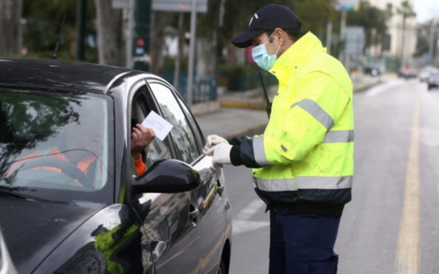 2+2 παραβάσεις στην Κεφαλονιά για άσκοπες μετακινήσεις και μη χρήση μάσκας - 300 ευρώ τα πρόστιμα (9/12)