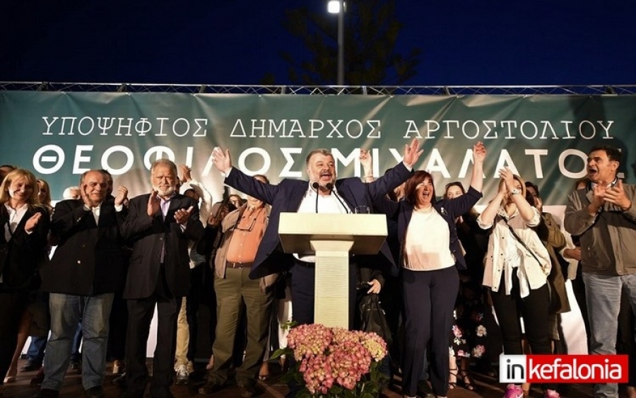 Αυτή η νίκη δεν χάνεται!  Μεγάλη βραδιά για τον Θεόφιλο και την «Δημοτική Συμπολιτεία»! «Πλημμύρισε» από κόσμο η πλατεία Αργοστολίου! (εικόνες)