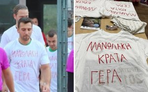 "Μανωλάκη Κράτα Γερά!" Το δυνατό μήνυμα συμπαράστασης της ομάδας των Διλινάτων (εικόνες)