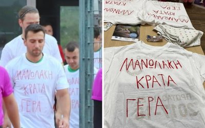 "Μανωλάκη Κράτα Γερά!" Το δυνατό μήνυμα συμπαράστασης της ομάδας των Διλινάτων (εικόνες)